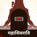 Maha Shivaratri