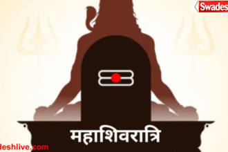 Maha Shivaratri