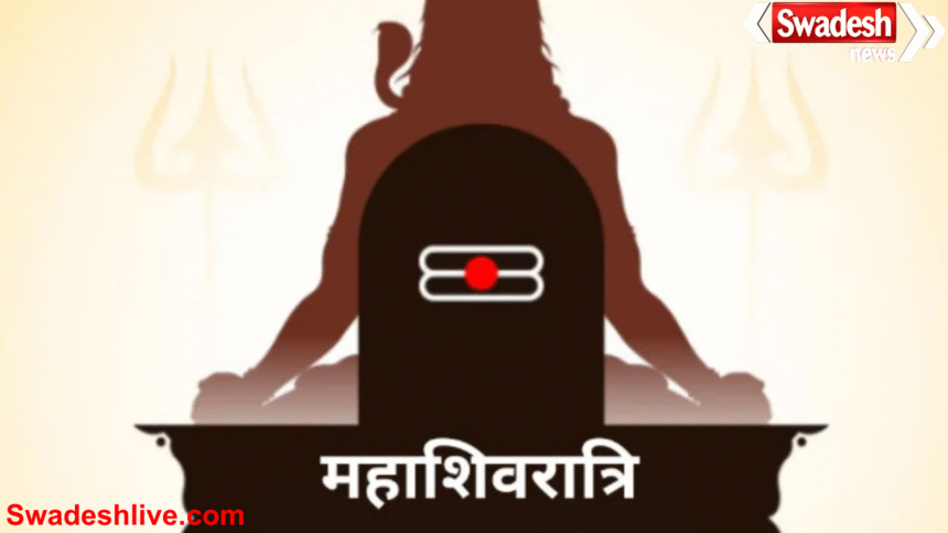 Maha Shivaratri