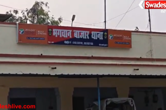 Chhapra