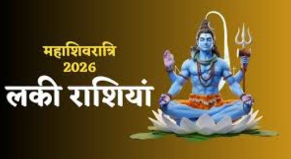 Mahashivratri 2026 Rashifal