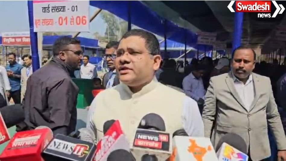 Hazaribagh Municipal Election