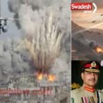 Pak airstrike Afghanistan