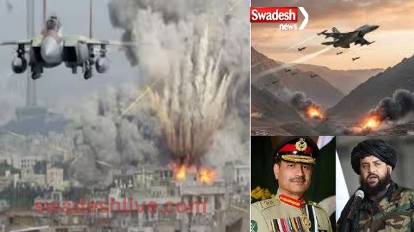 Pak airstrike Afghanistan