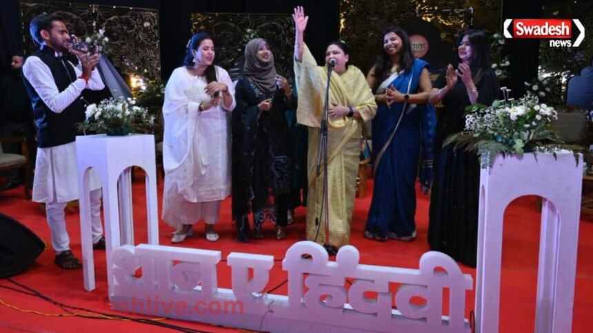 Shaan e Hindvi 5th Edition_swadesh news