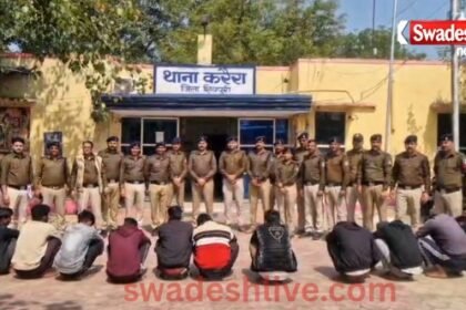 Shivpuri cyber fraud