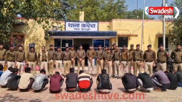 Shivpuri cyber fraud