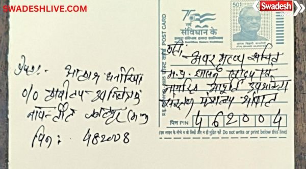 Postcard Campaign: Postcard campaign launched to protest Food Building proposal