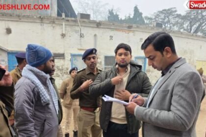 Intermediate Exam Inspection: Administrative inspection of intermediate examination centres