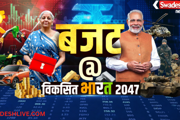 Budget 2026 LIVE