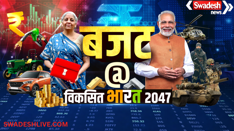 Budget 2026 LIVE