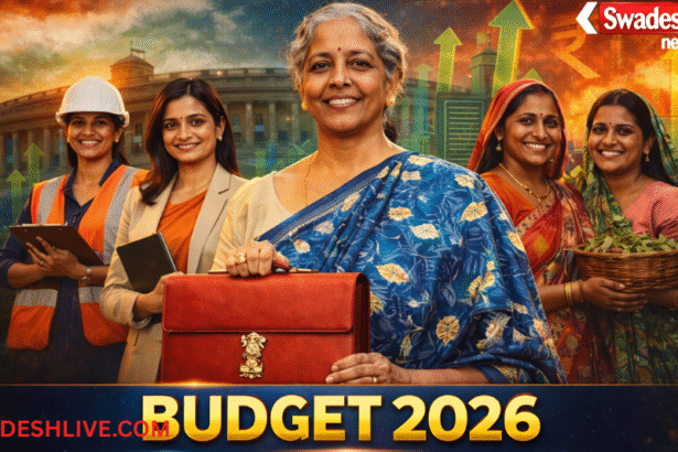Union Budget 2026
