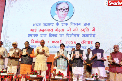 Jyotiraditya Scindia Postal Stamp