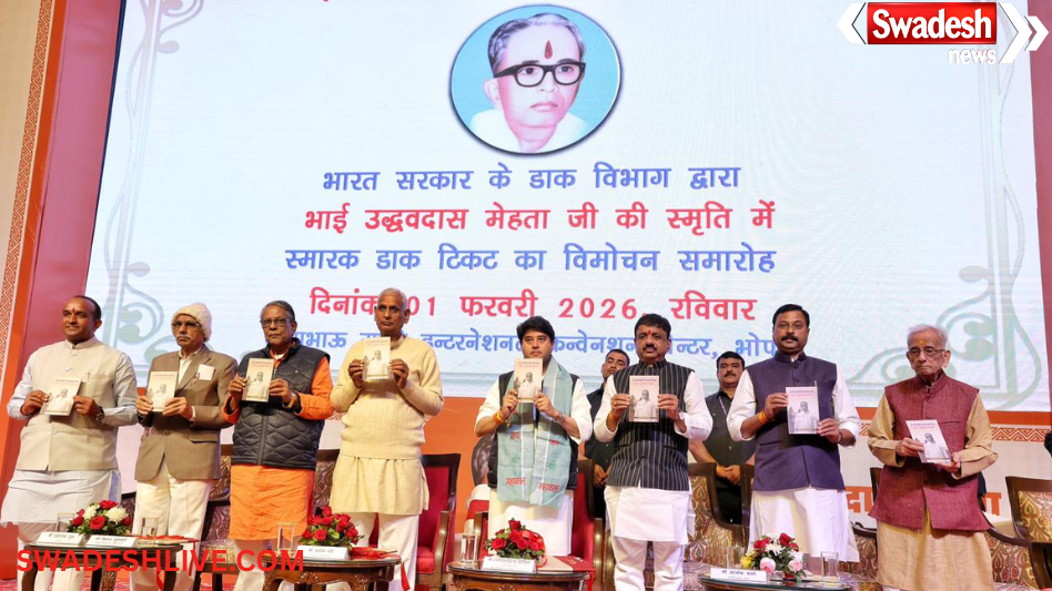 Jyotiraditya Scindia Postal Stamp