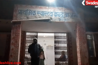 Chhatarpur