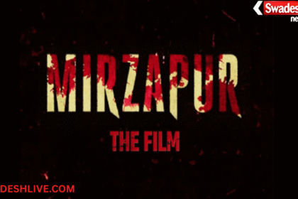 Mirzapur The Movie