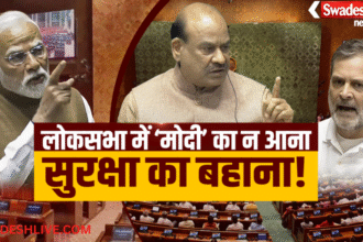 Swadesh Agenda