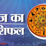 Horoscope 07-02-2026: