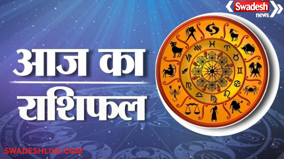 Horoscope 07-02-2026: