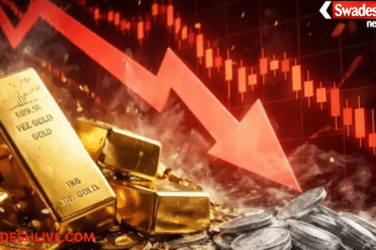 Gold Silver Price Fall