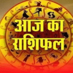 Horoscope 08-02-2026