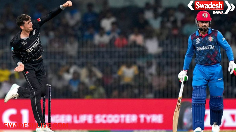 NZ vs AFG T20 WC 2026