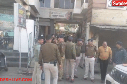 Ambikapur Firing Case