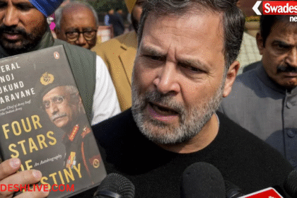 Rahul Gandhi Book