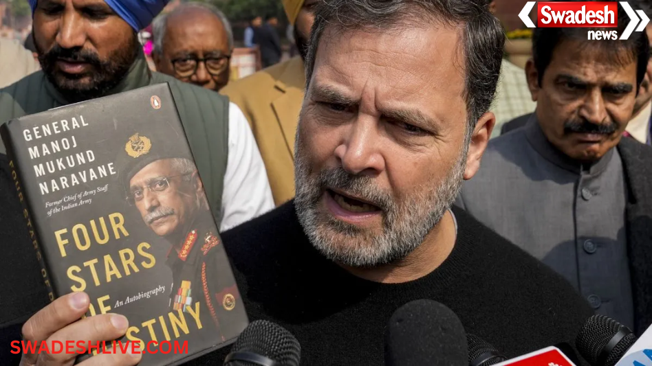 Rahul Gandhi Book