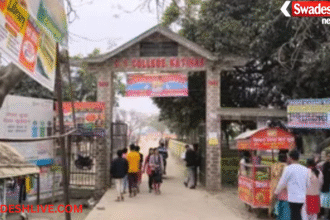 Katihar
