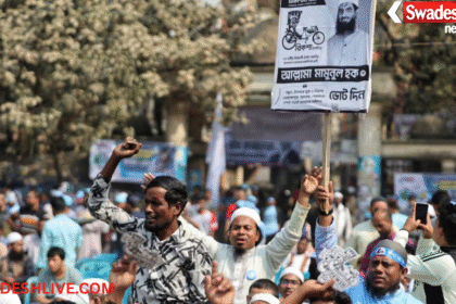 Bangladesh Election 2026