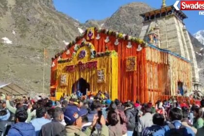 Uttarkashi Block Head Organization Meeting: Meeting of Area Panchayat Head Organization in Uttarkashi