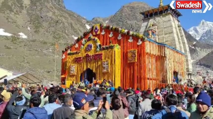 Uttarkashi Block Head Organization Meeting: Meeting of Area Panchayat Head Organization in Uttarkashi