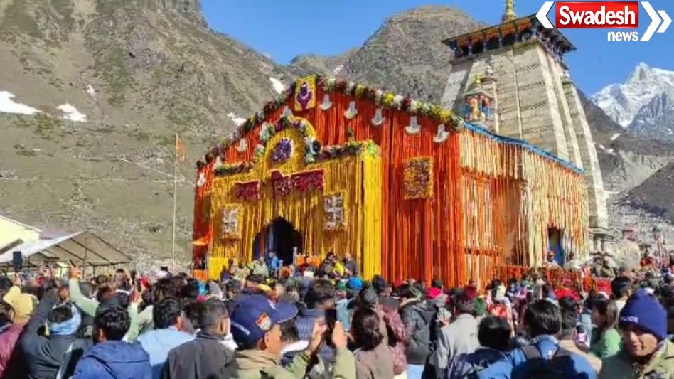 Uttarkashi Block Head Organization Meeting: Meeting of Area Panchayat Head Organization in Uttarkashi