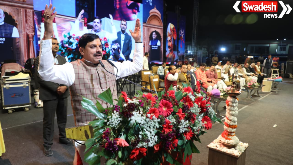 Vikramaditya International Award