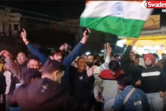 T20 Victory Celebration