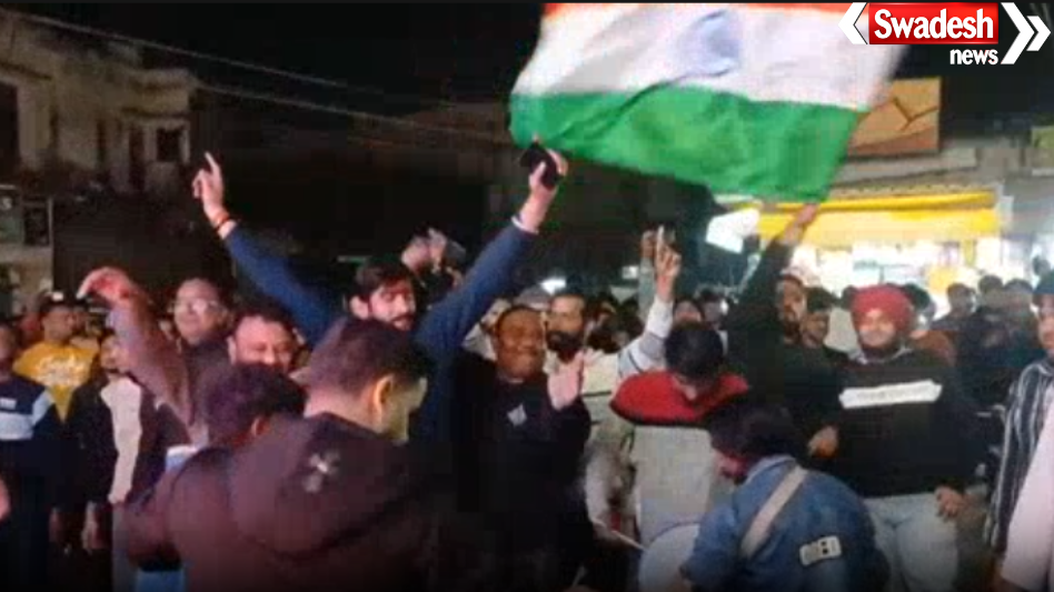 T20 Victory Celebration