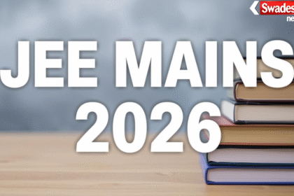 JEE Main 2026