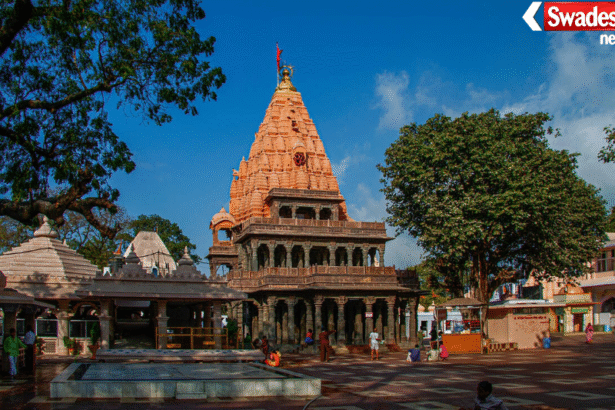 Ujjain