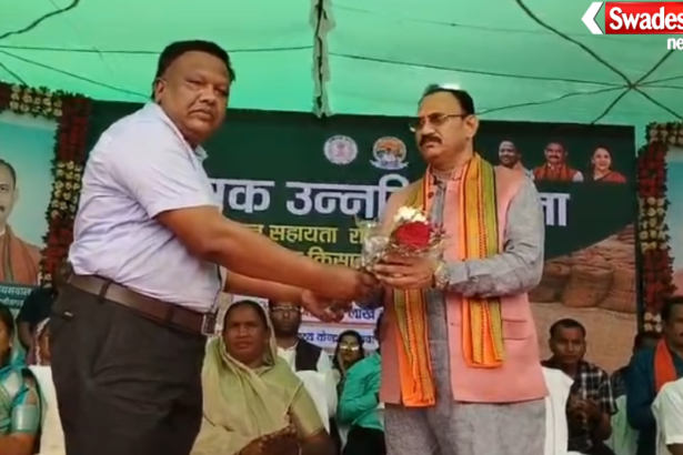 Krishak Unnati Yojana