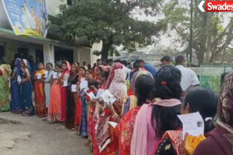 Jamtara