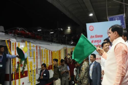 MP Railway Development