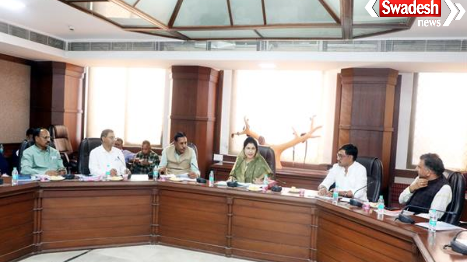 MP Advisory Committee