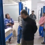 DM Hospital Inspection