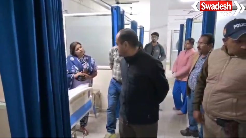 DM Hospital Inspection