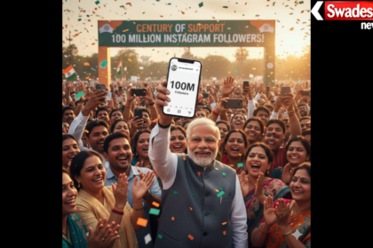 Narendra Modi Instagram