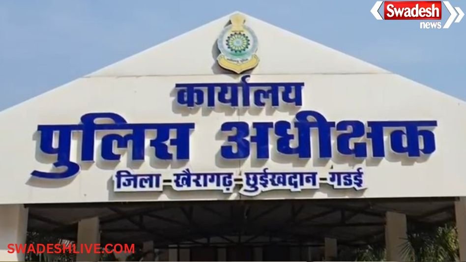 Medicine Investment Fraud