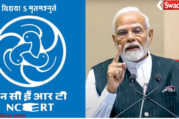 PM Modi on NCERT controversy