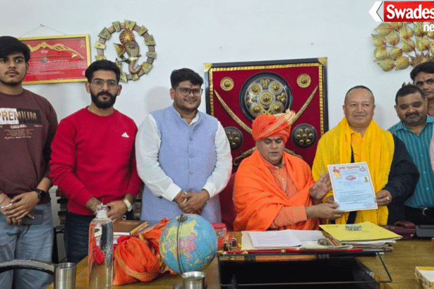 Swami Chakrapani Ji Maharaj