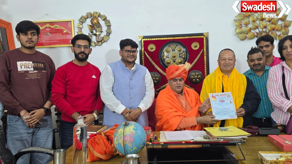 Swami Chakrapani Ji Maharaj